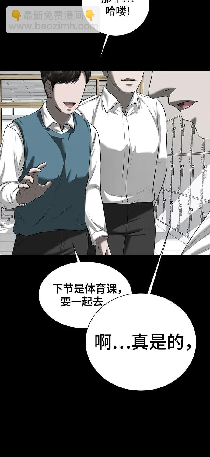 第10话33