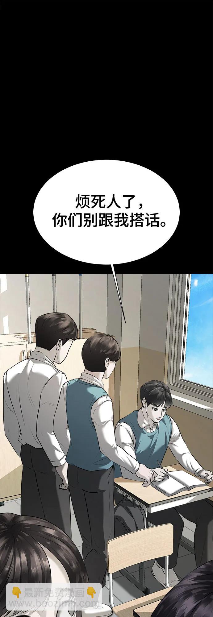第10话34