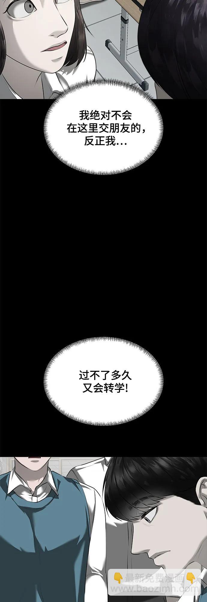 第10话35