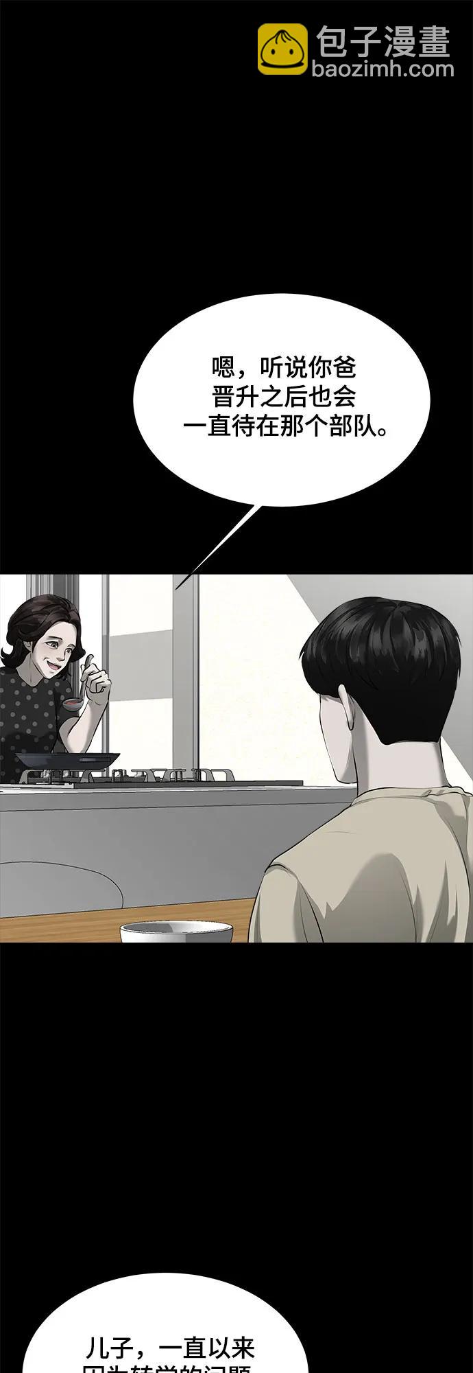 第10话38