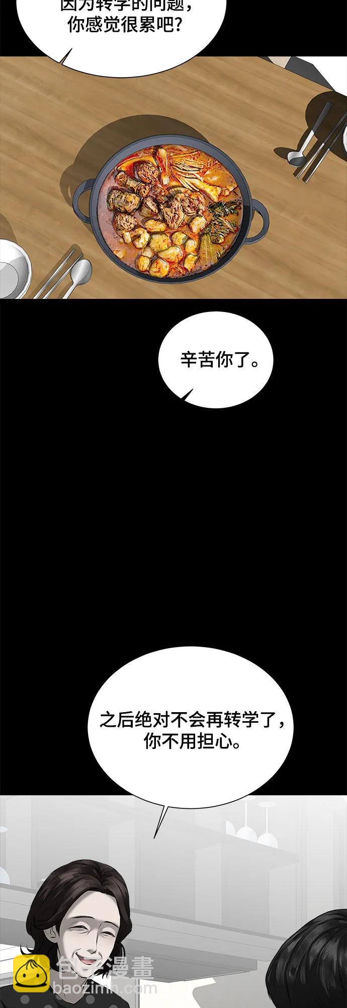 第10话39