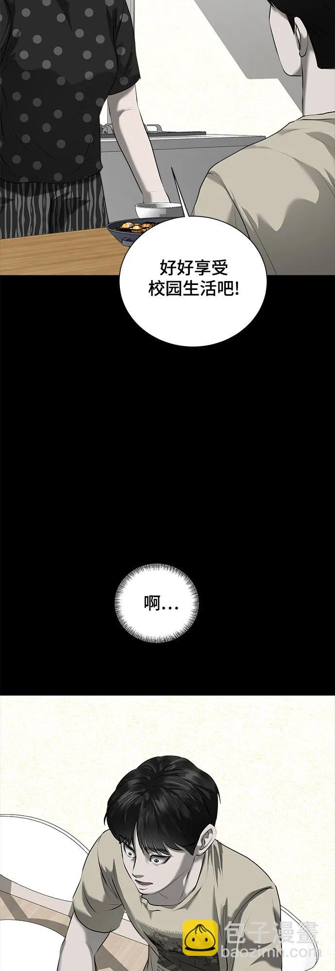 第10话40