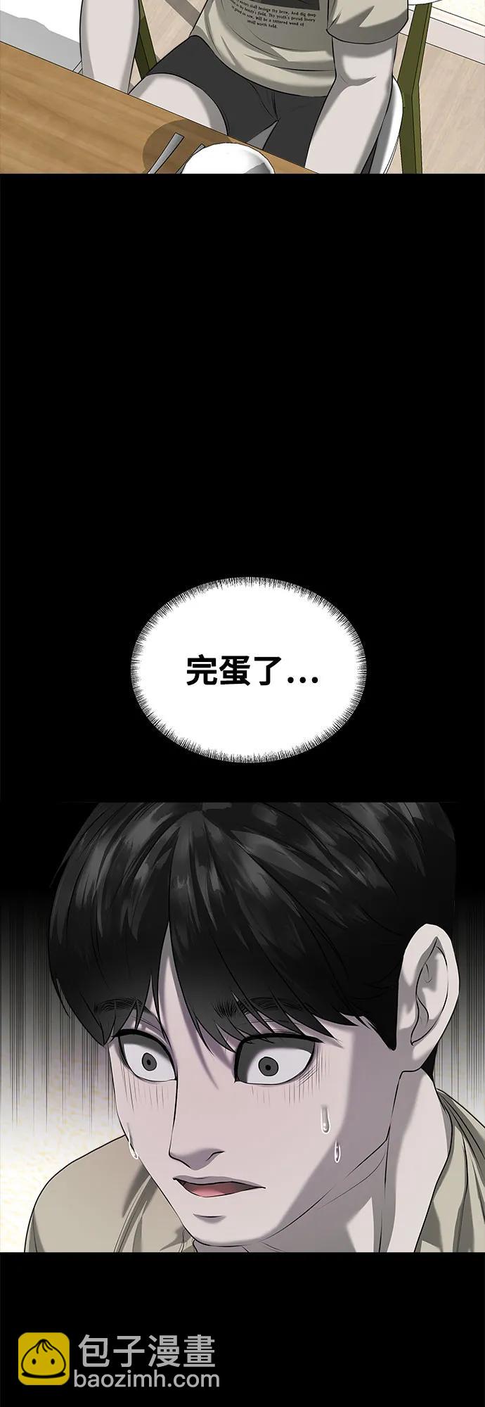 第10话41