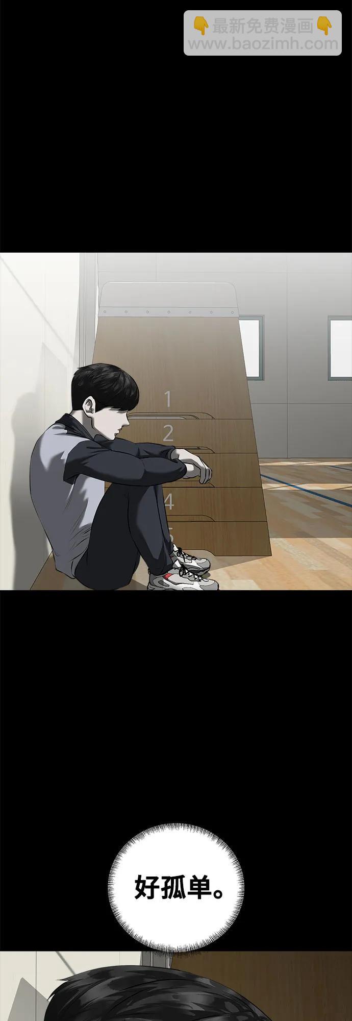 第10话44