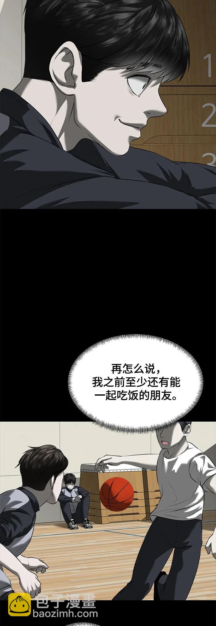 第10话45