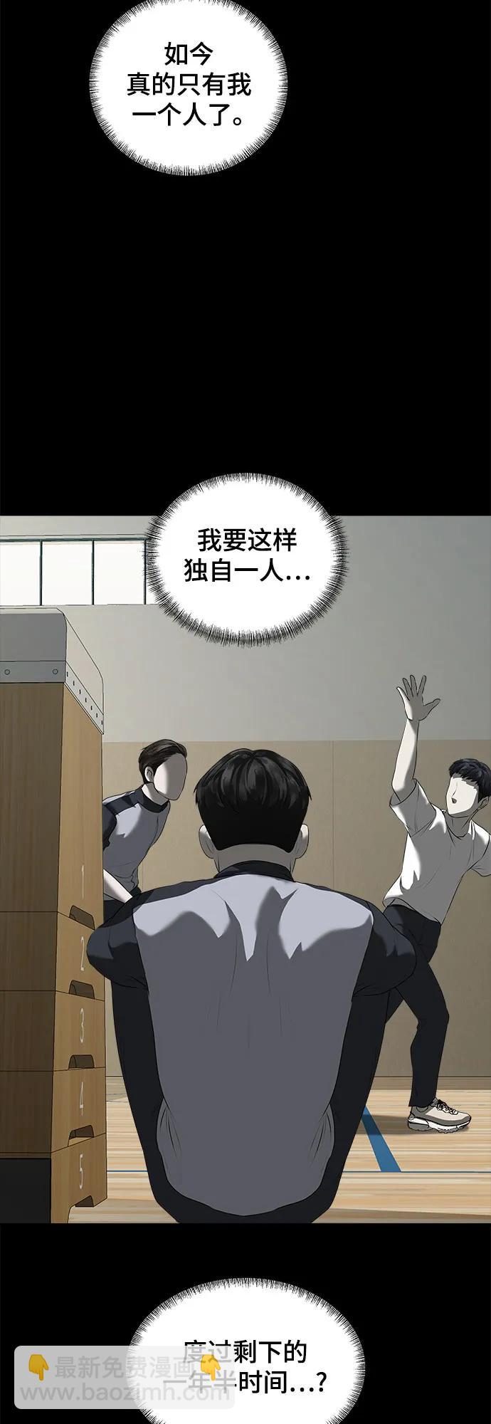 第10话46
