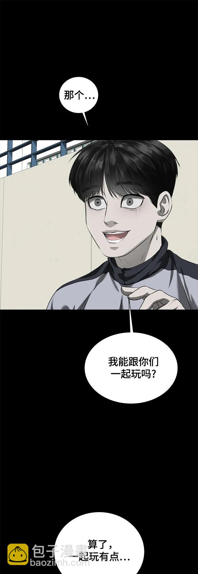 第10话56