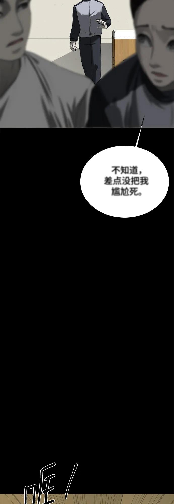 第10话58