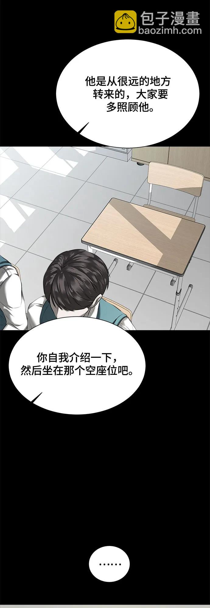 第10话6