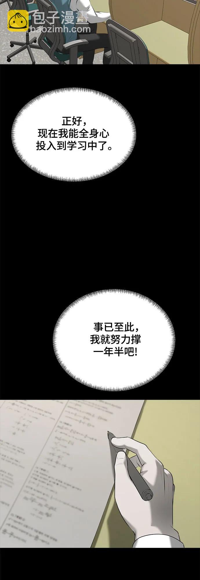 第10话62