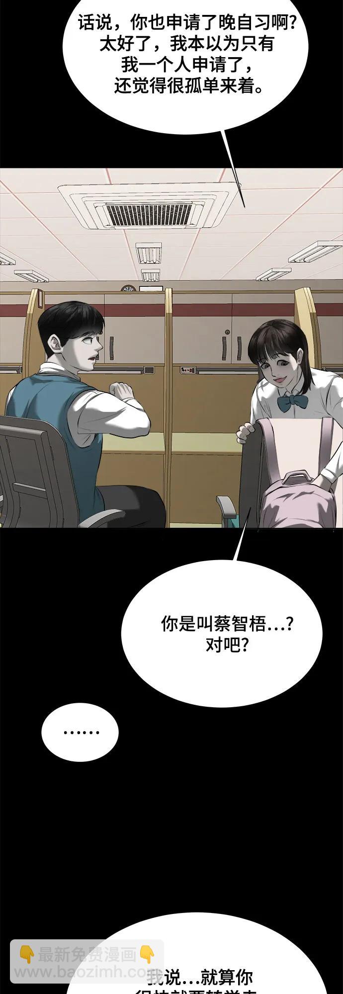 第10话69