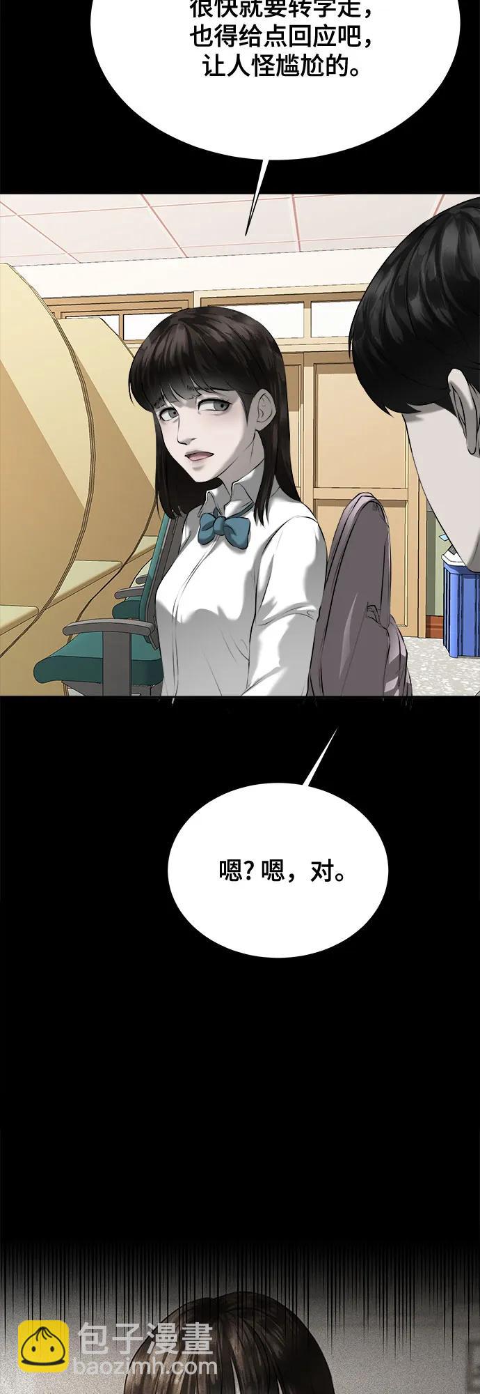 第10话70