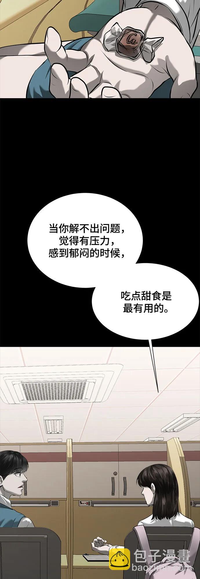 第10话73