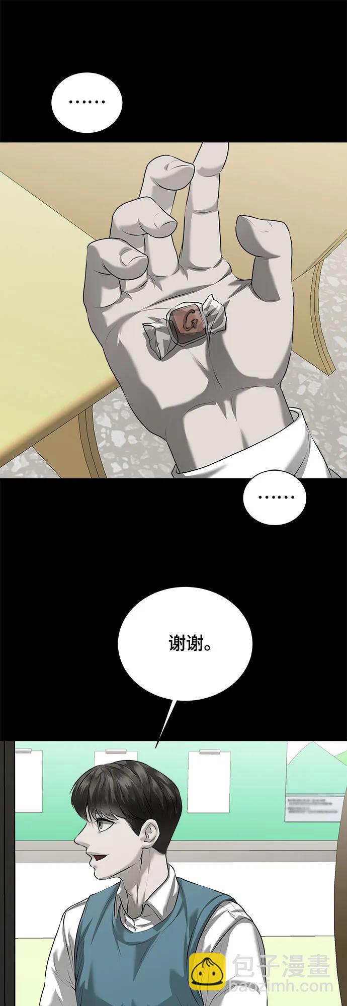 第10话75