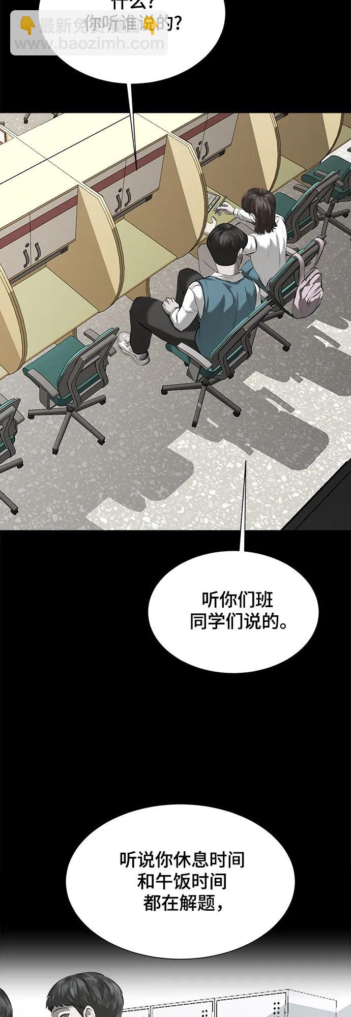 第10话77