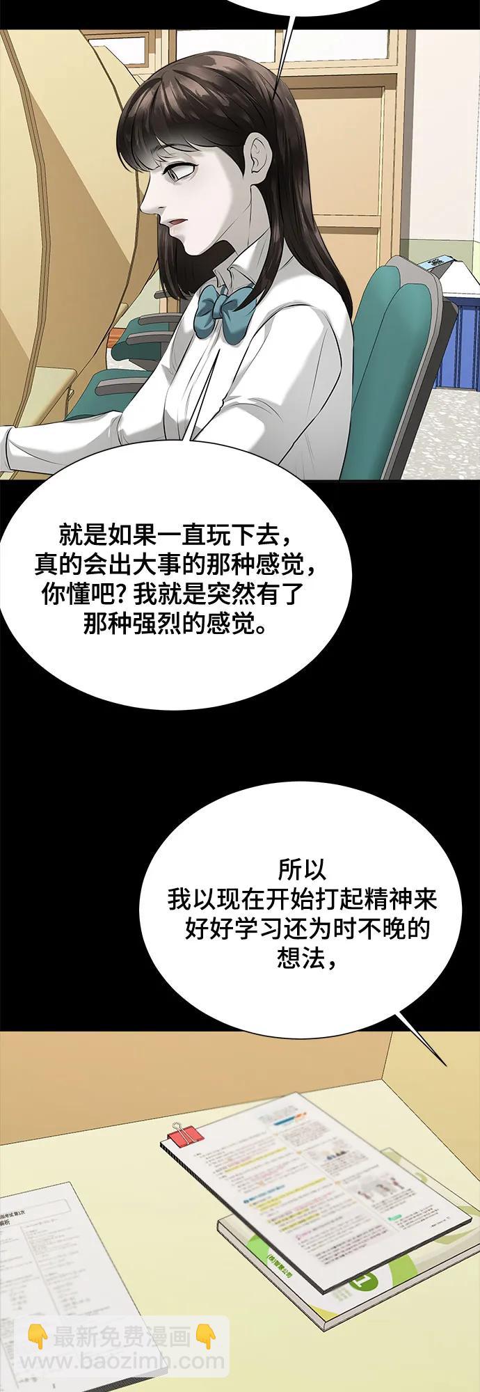第10话81