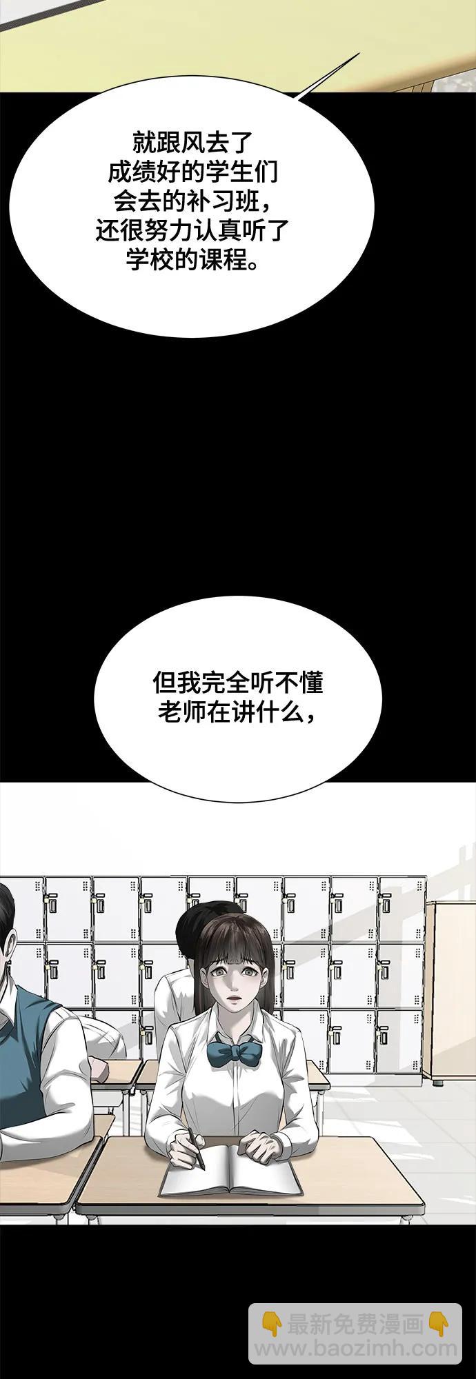 第10话82