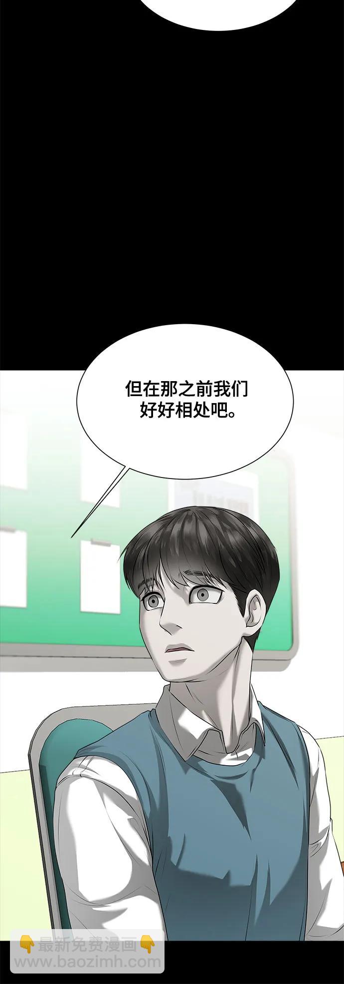 第10话87
