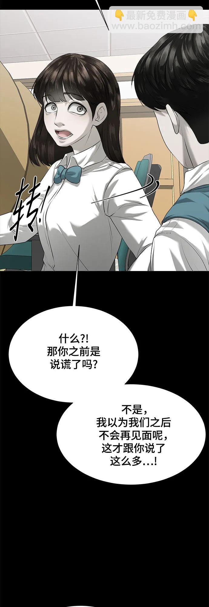 第10话89