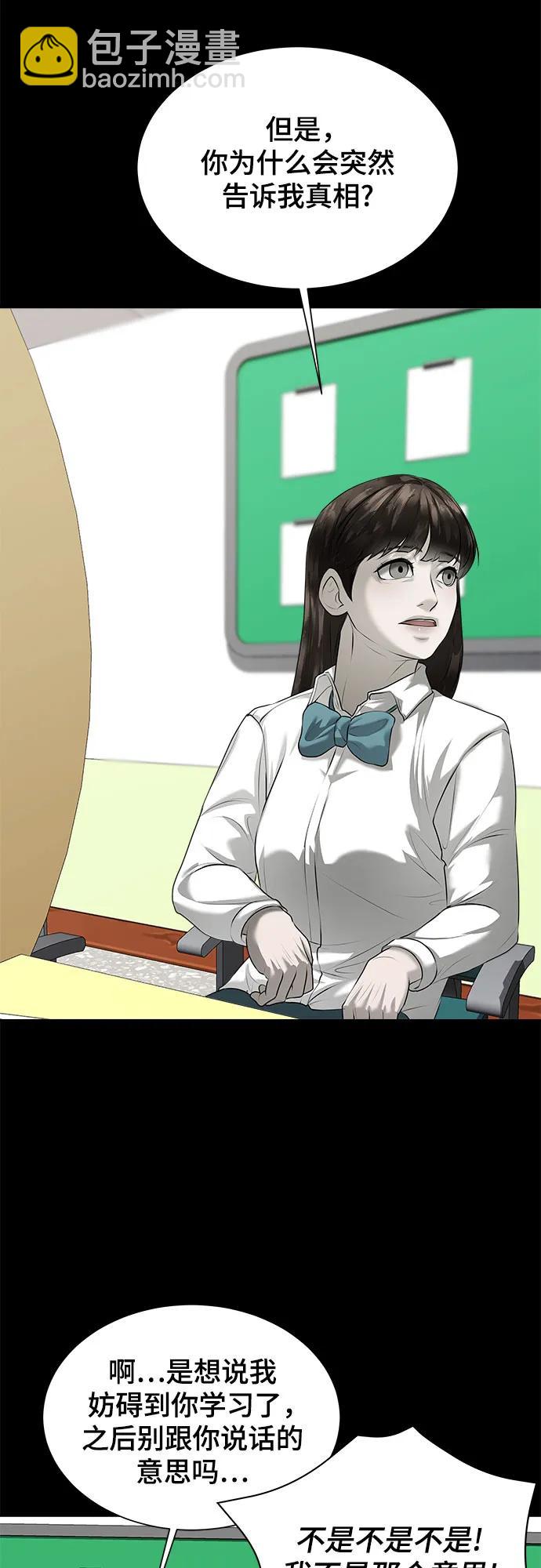 第10话93