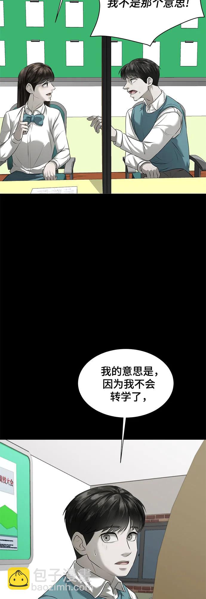 第10话94