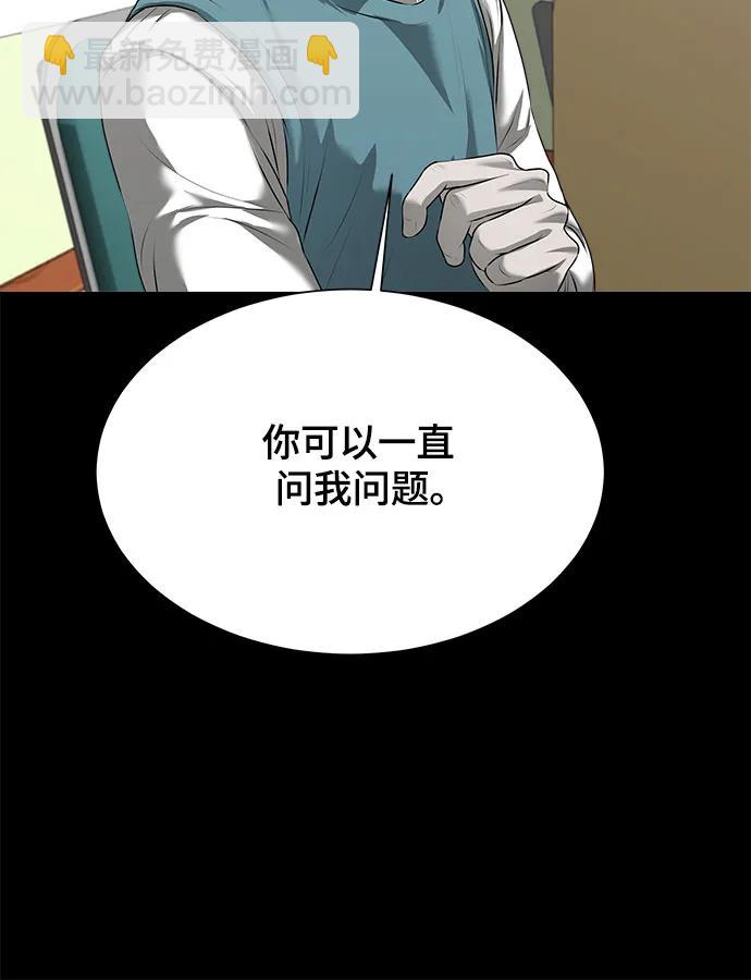 第10话95