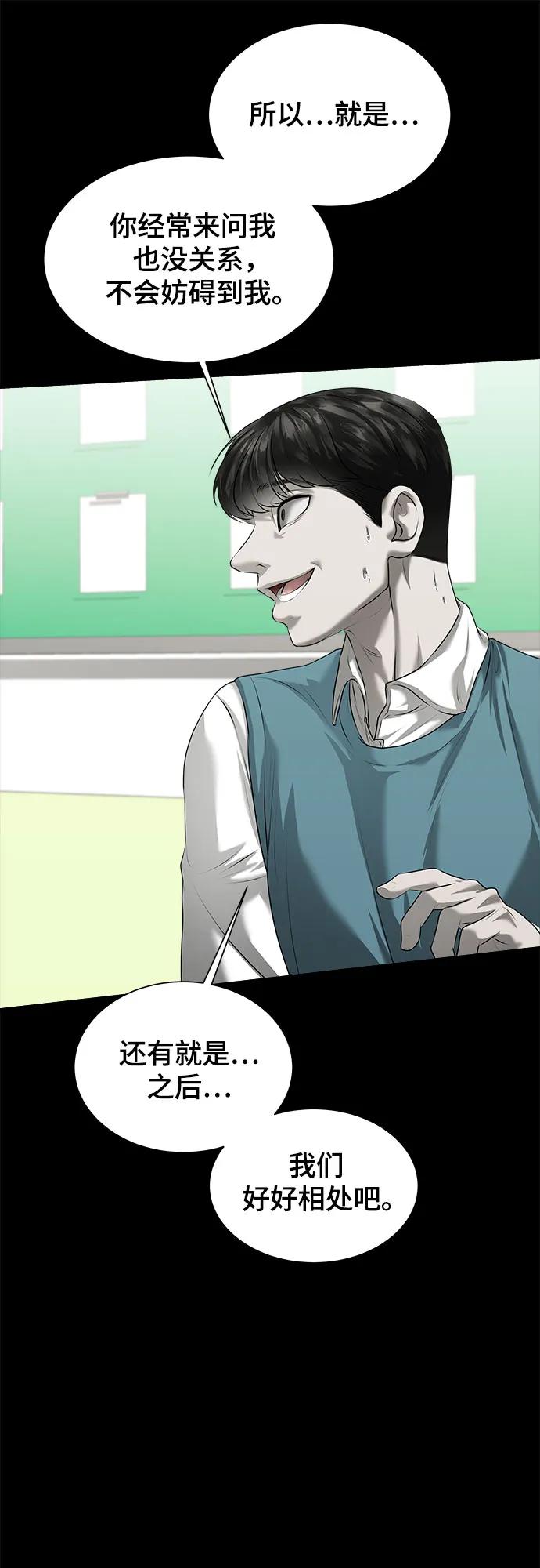 第10话96