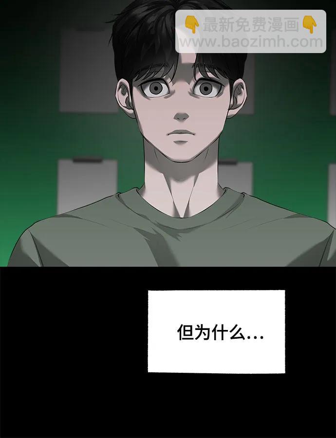 第10话99