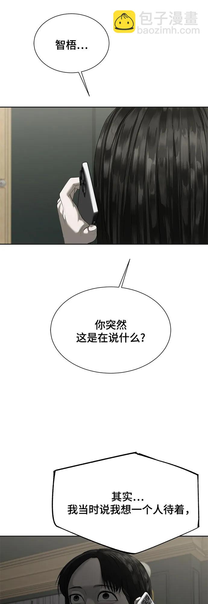 第14话10