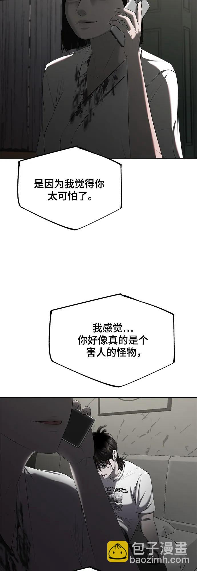 第14话11