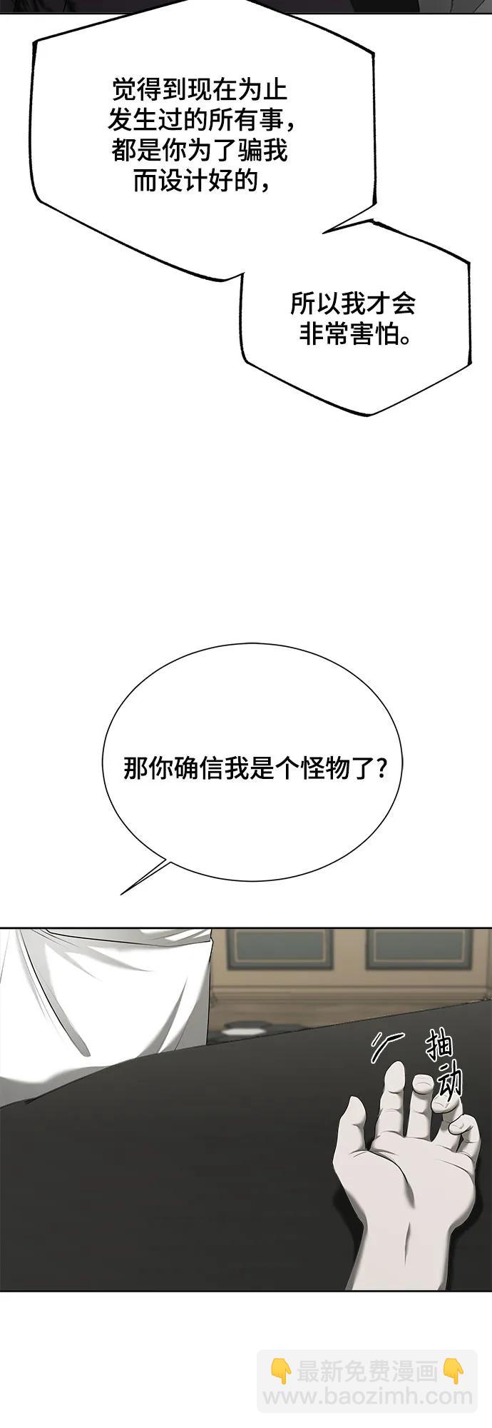 第14话12