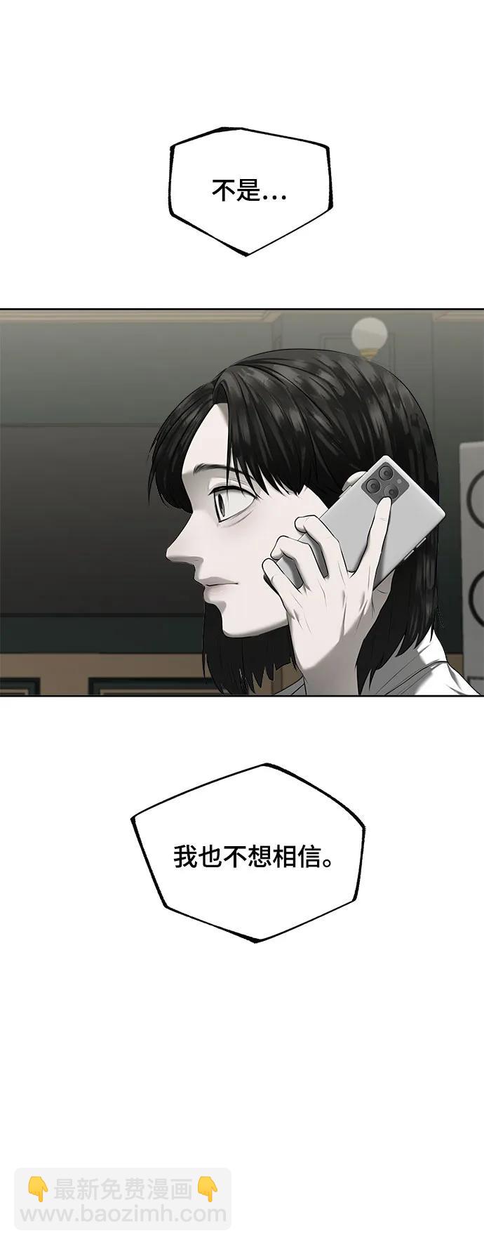 第14话13
