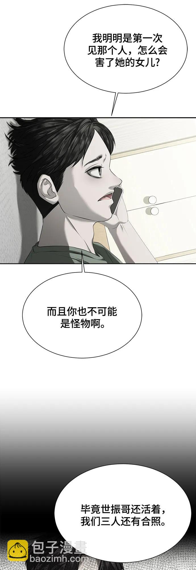 第14话14