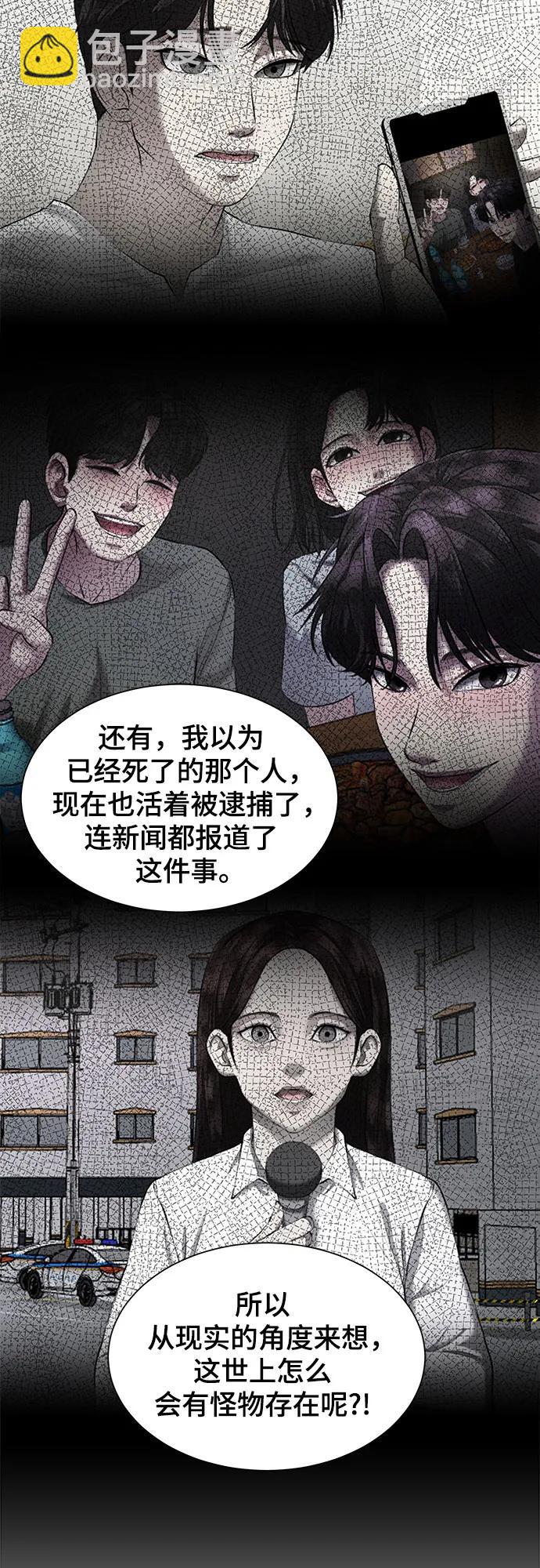 第14话15
