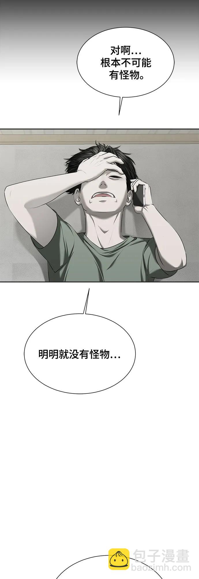 第14话16