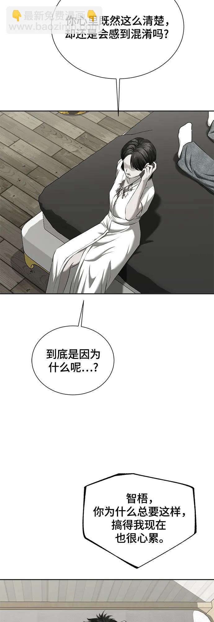 第14话17
