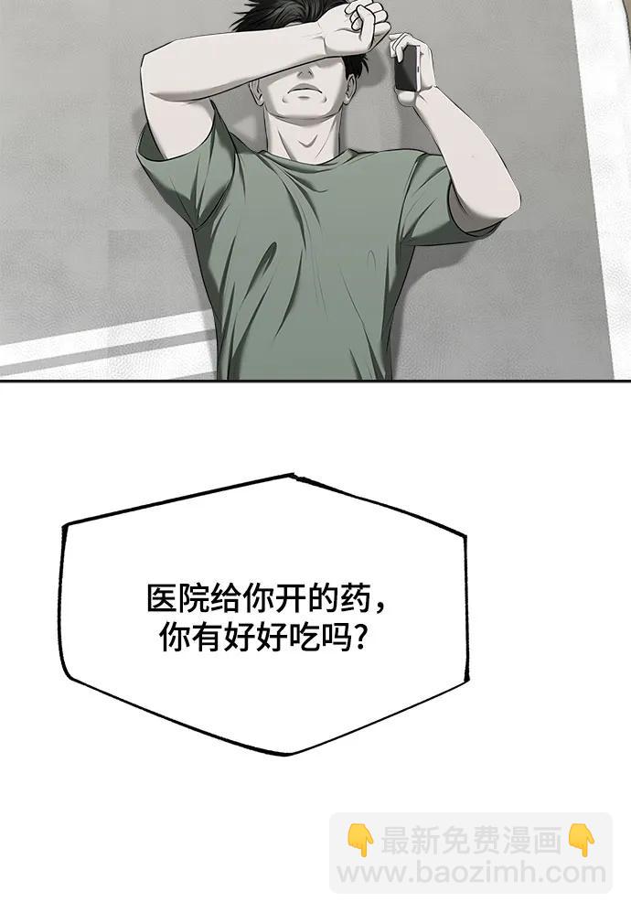 第14话18