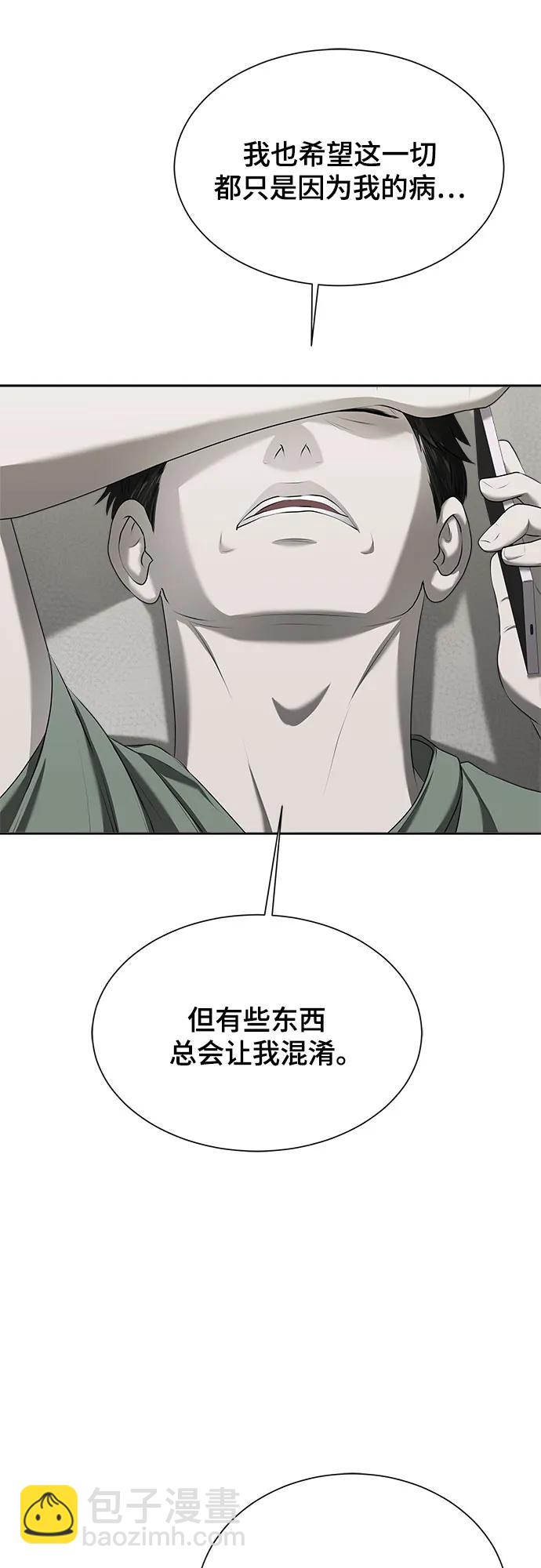 第14话19