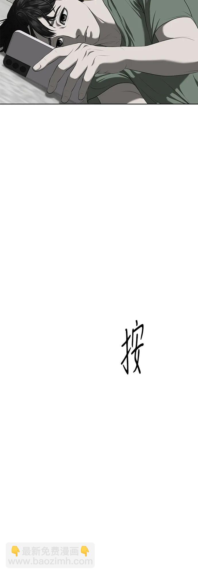 第14话2