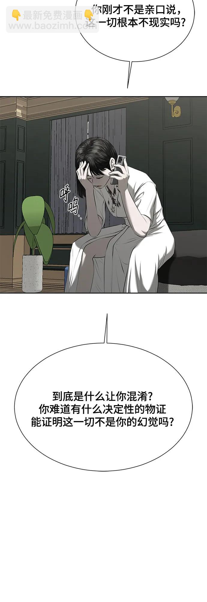 第14话20