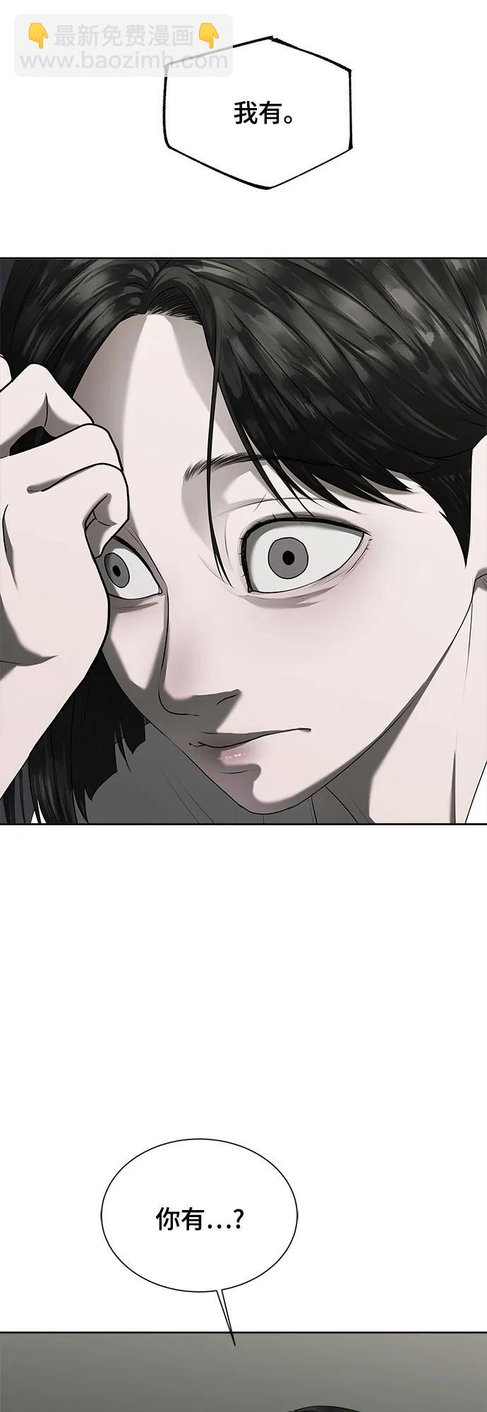 第14话21