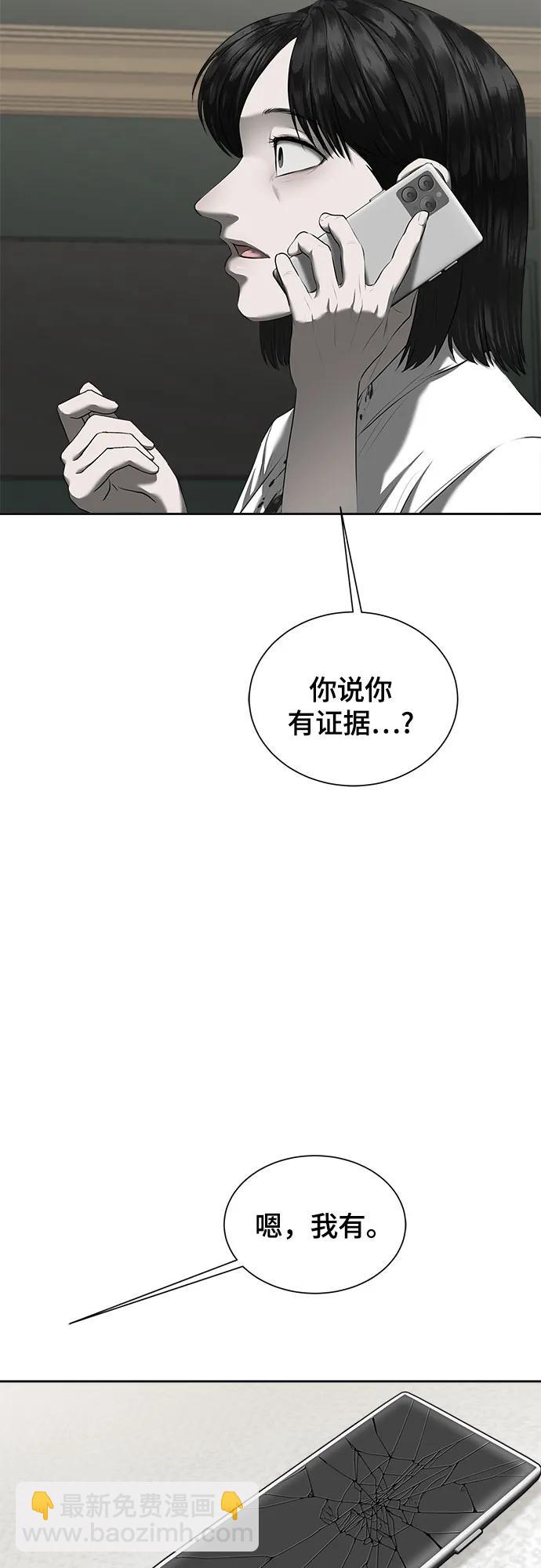 第14话22