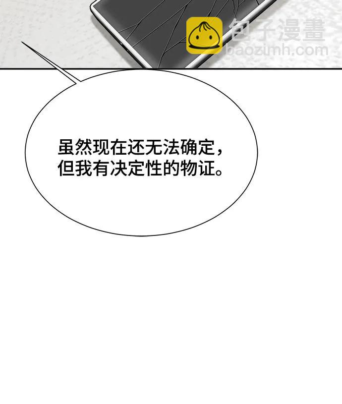 第14话23