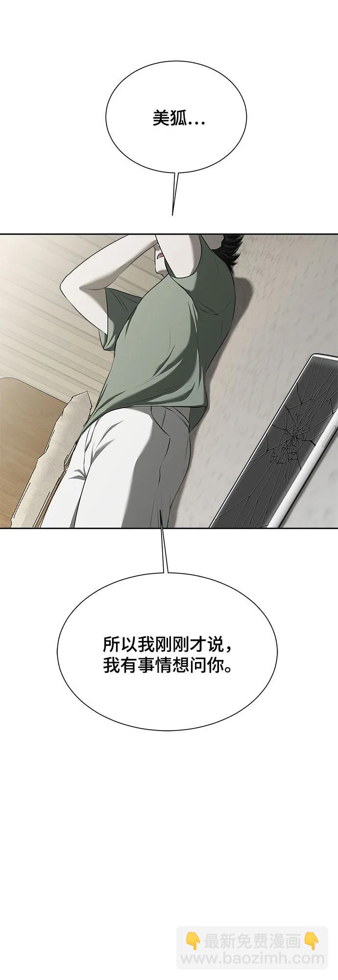 第14话24