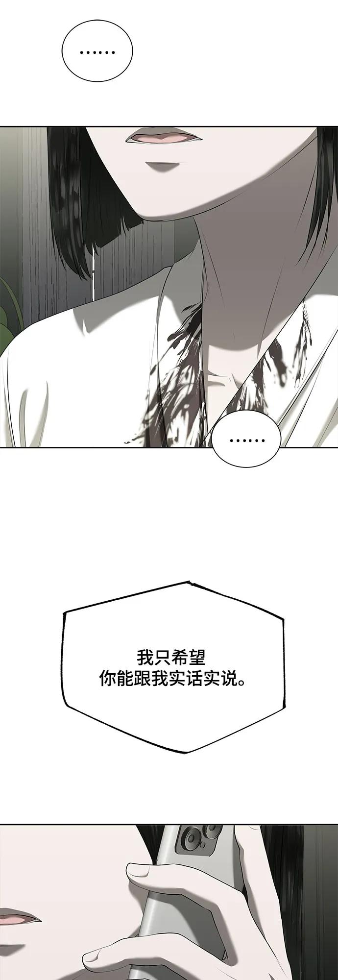 第14话25