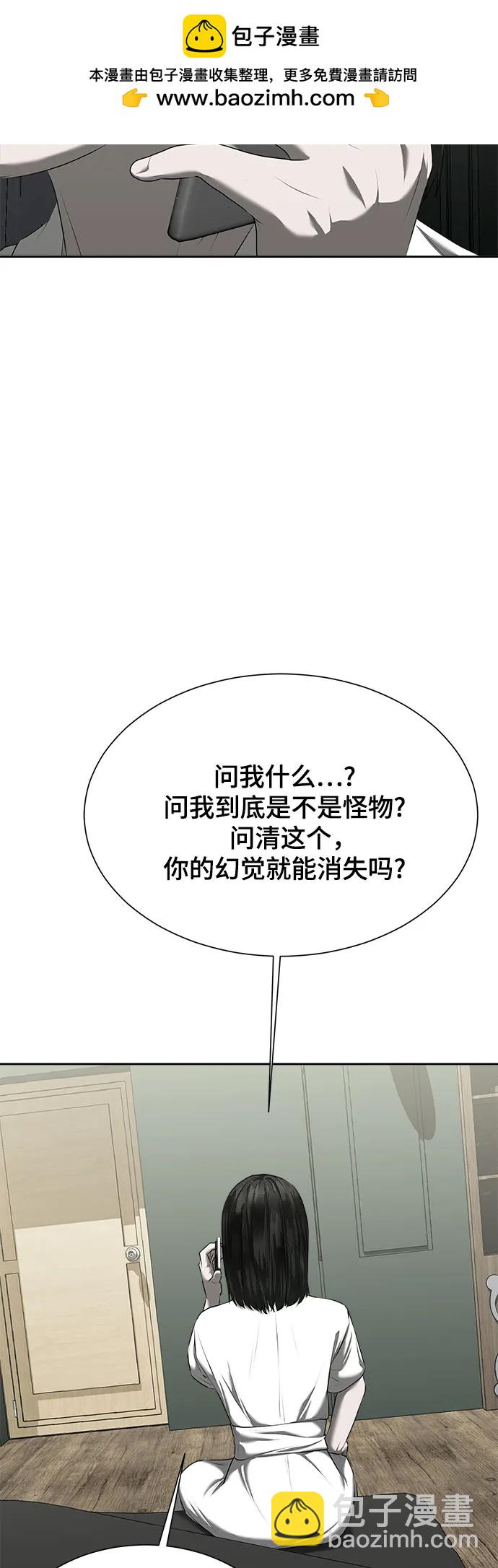 第14话26