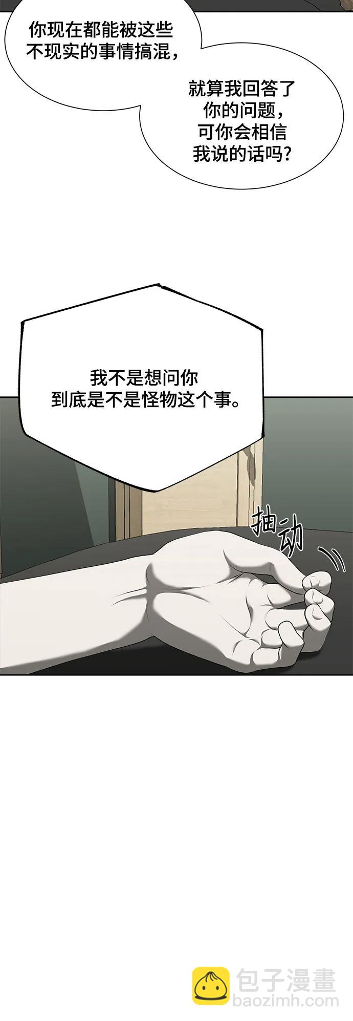 第14话27