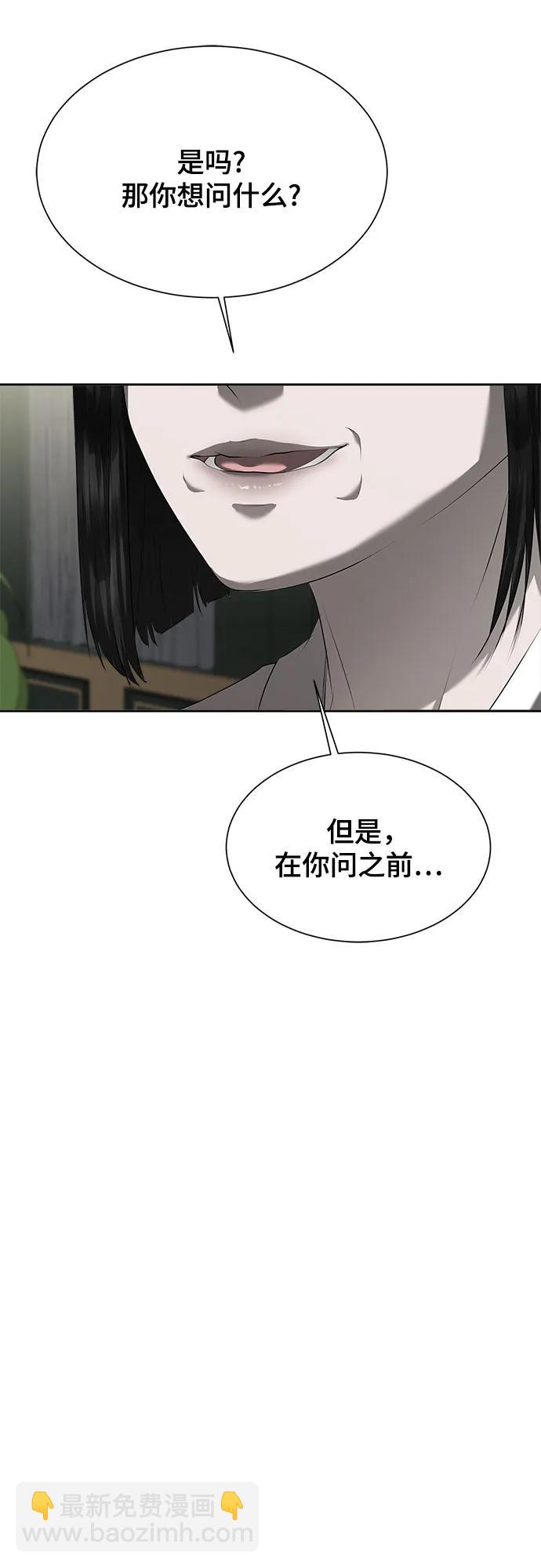 第14话28