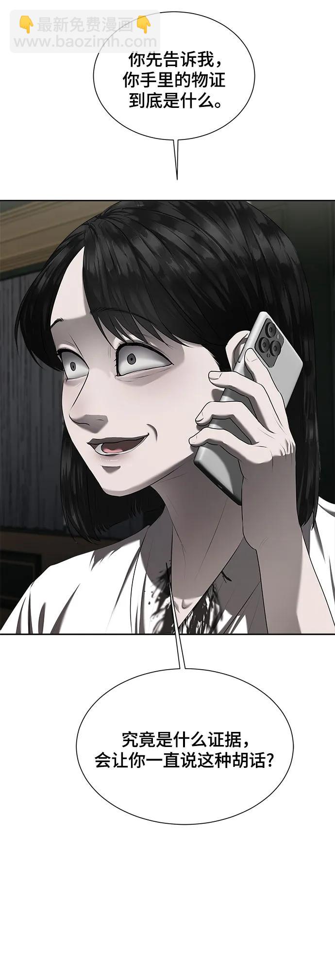 第14话29