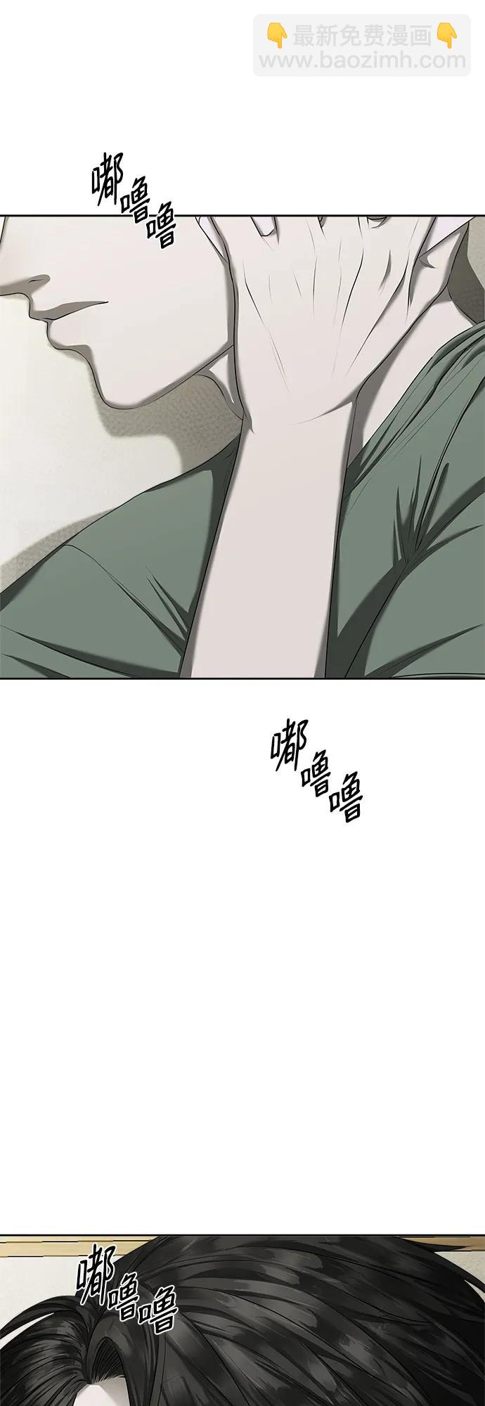 第14话3
